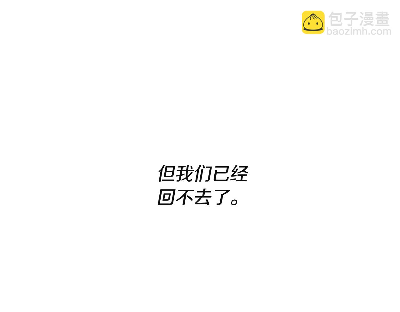 爲什麼對惡女執着 - 第12話 錯認與識破(4/5) - 3