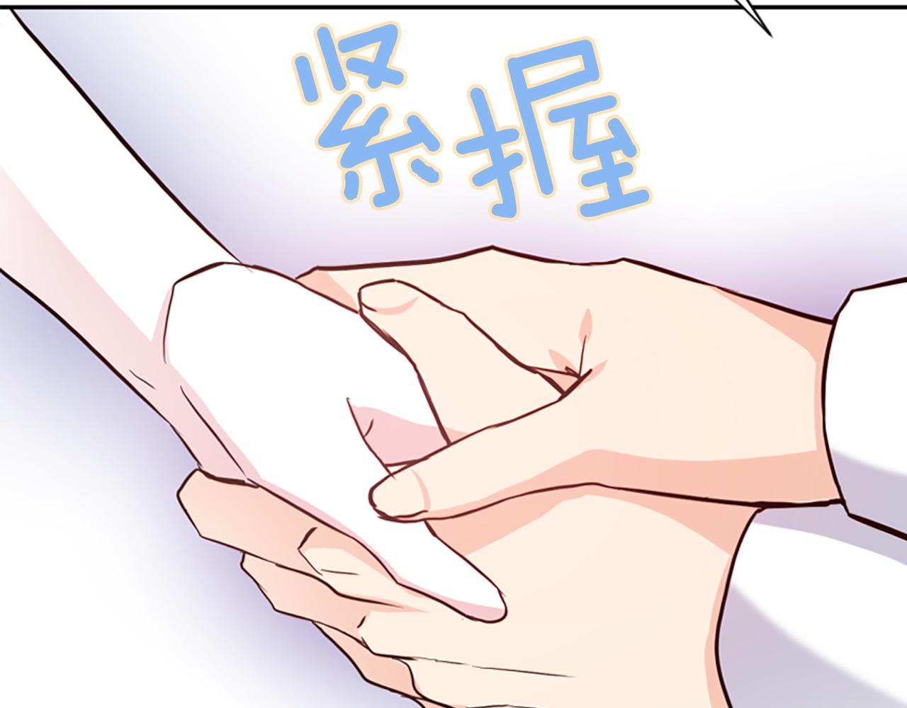 爲什麼對惡女執着 - 第12話 錯認與識破(4/5) - 1