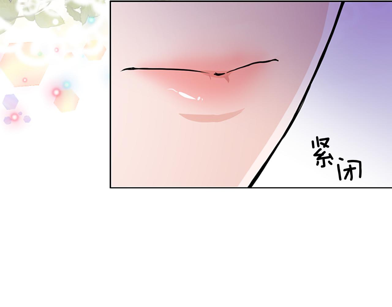 爲什麼對惡女執着 - 第12話 錯認與識破(4/5) - 6