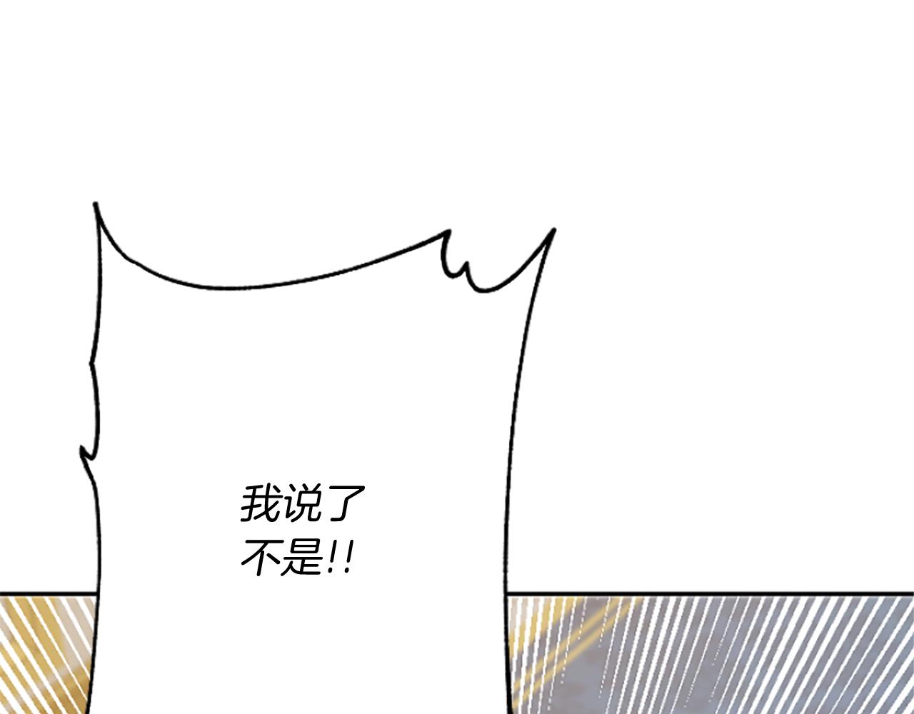 爲什麼對惡女執着 - 第12話 錯認與識破(4/5) - 6