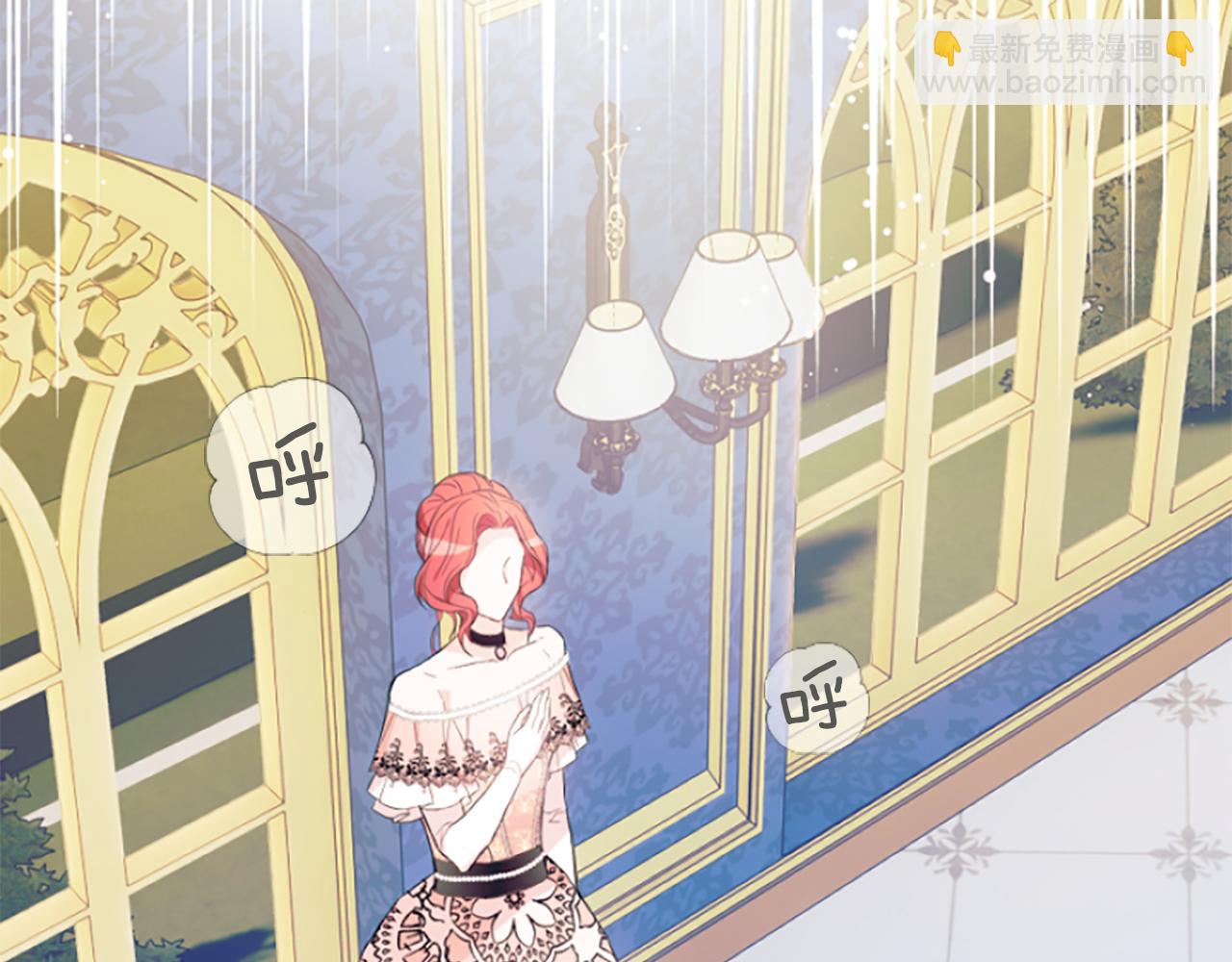 爲什麼對惡女執着 - 第12話 錯認與識破(1/5) - 2