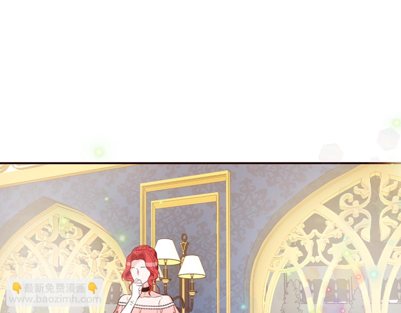 爲什麼對惡女執着 - 第12話 錯認與識破(1/5) - 4