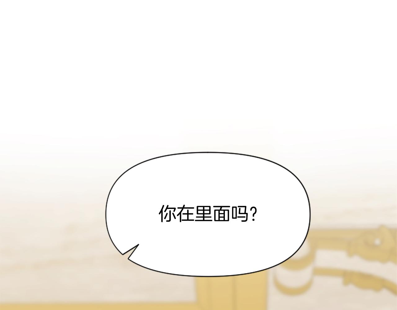 爲什麼對惡女執着 - 第12話 錯認與識破(5/5) - 6