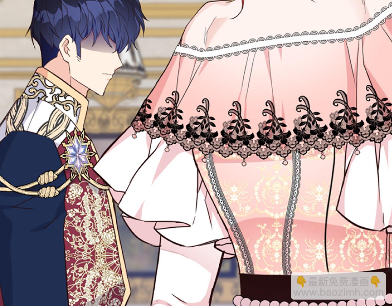 爲什麼對惡女執着 - 第12話 錯認與識破(5/5) - 2