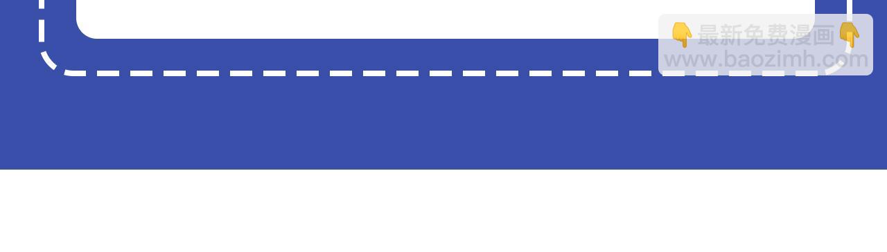 爲什麼對惡女執着 - 第12話 錯認與識破(5/5) - 1