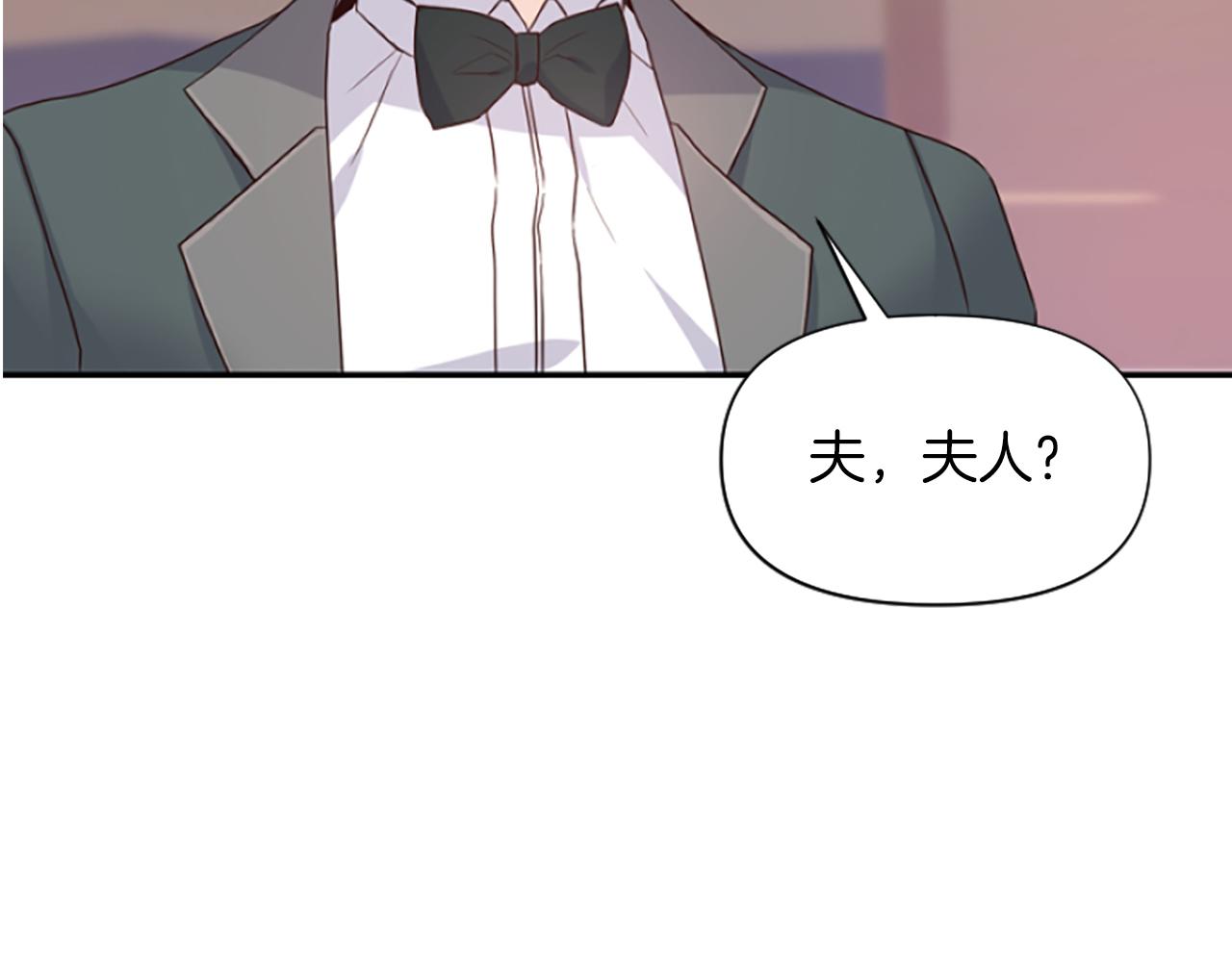 爲什麼對惡女執着 - 第12話 錯認與識破(5/5) - 4