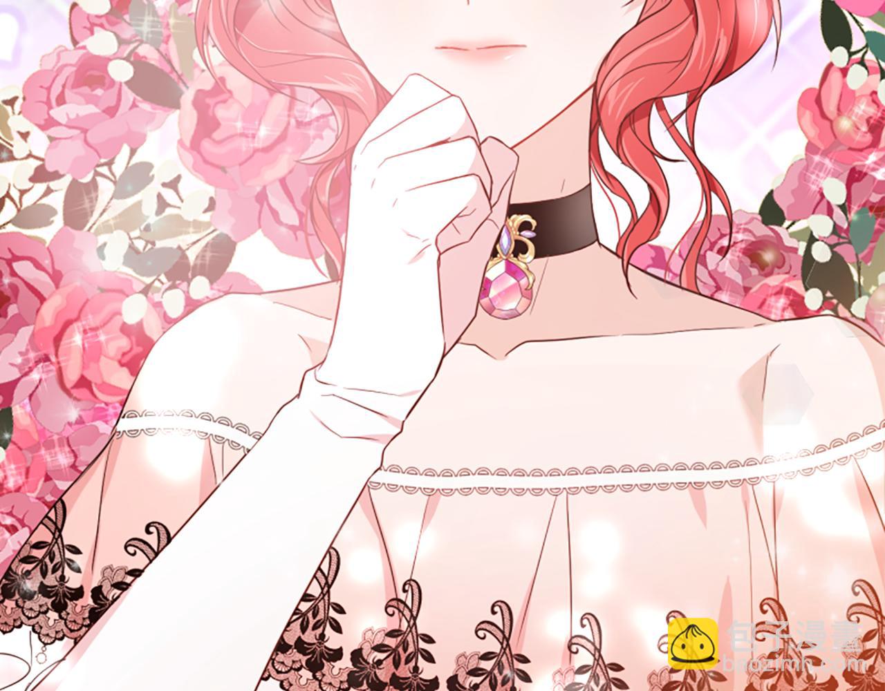 爲什麼對惡女執着 - 第12話 錯認與識破(1/5) - 6