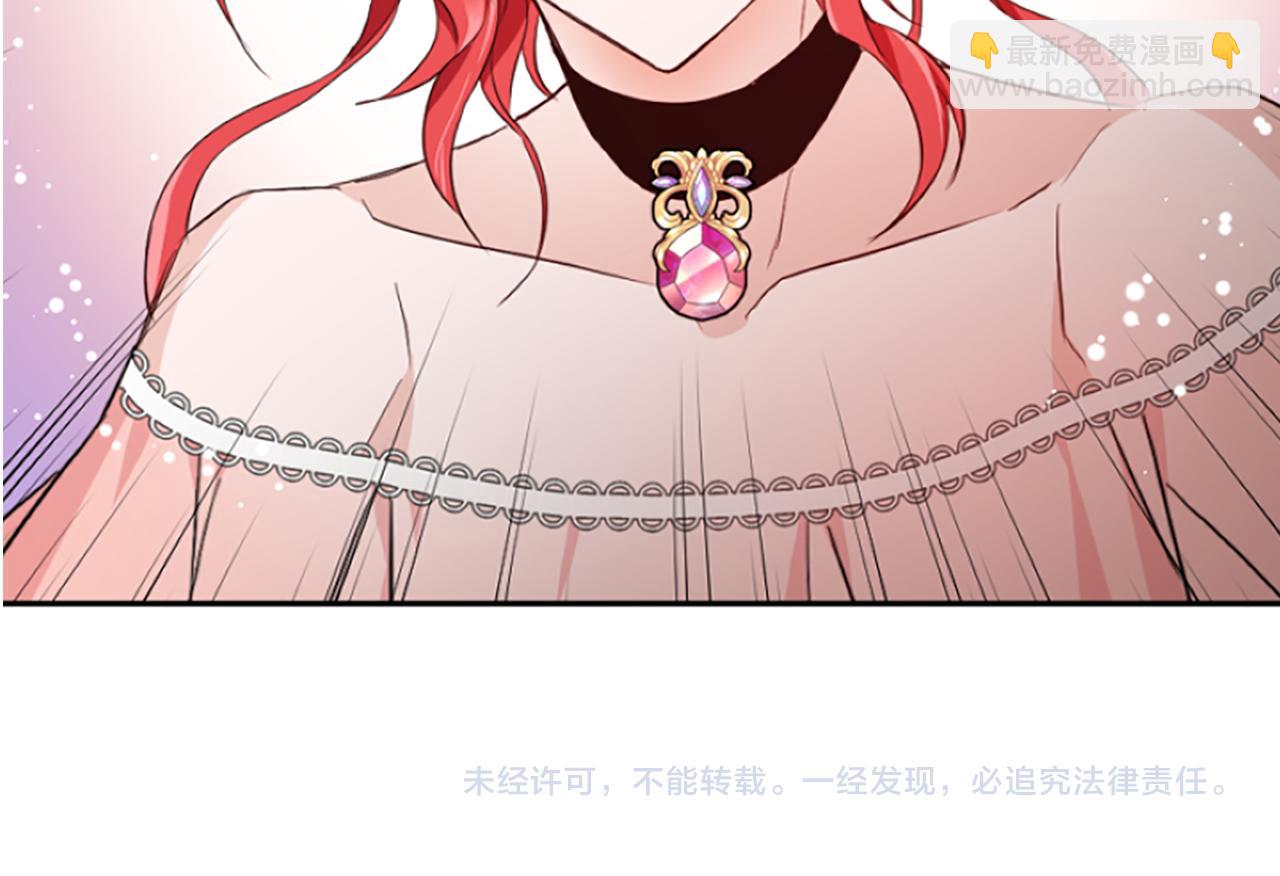 爲什麼對惡女執着 - 第12話 錯認與識破(5/5) - 6