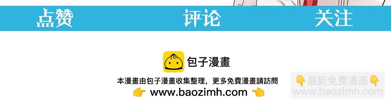 爲什麼對惡女執着 - 第12話 錯認與識破(5/5) - 2