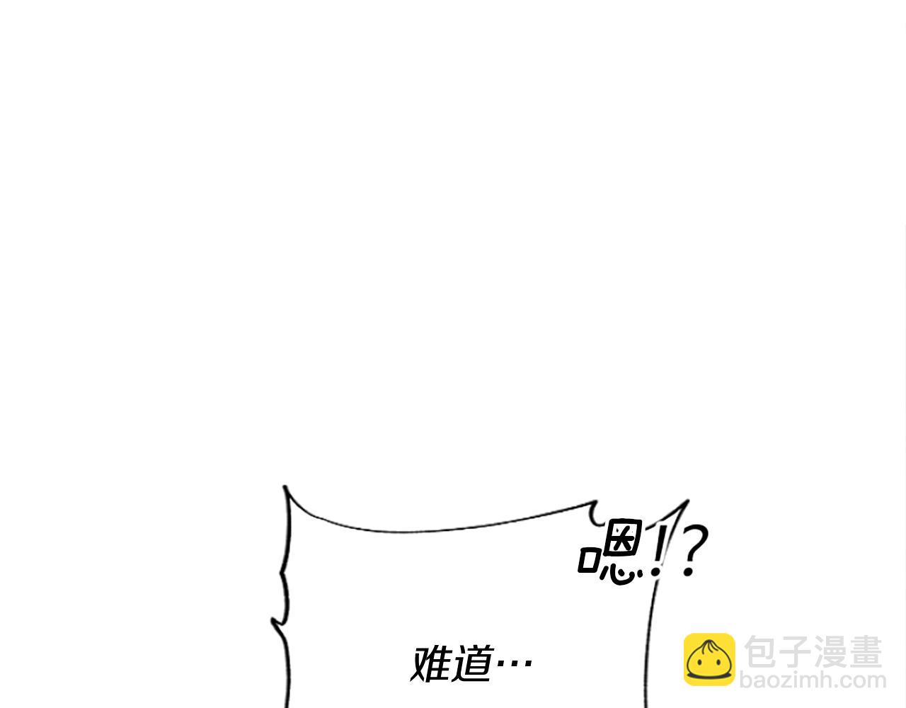 爲什麼對惡女執着 - 第12話 錯認與識破(1/5) - 8