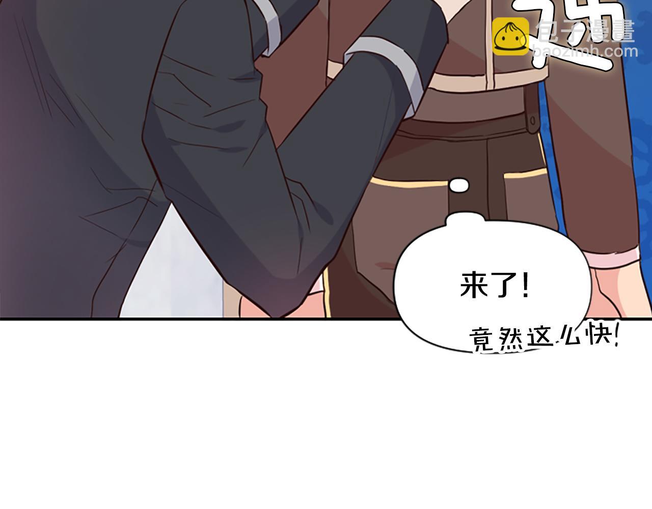 爲什麼對惡女執着 - 第12話 錯認與識破(1/5) - 4