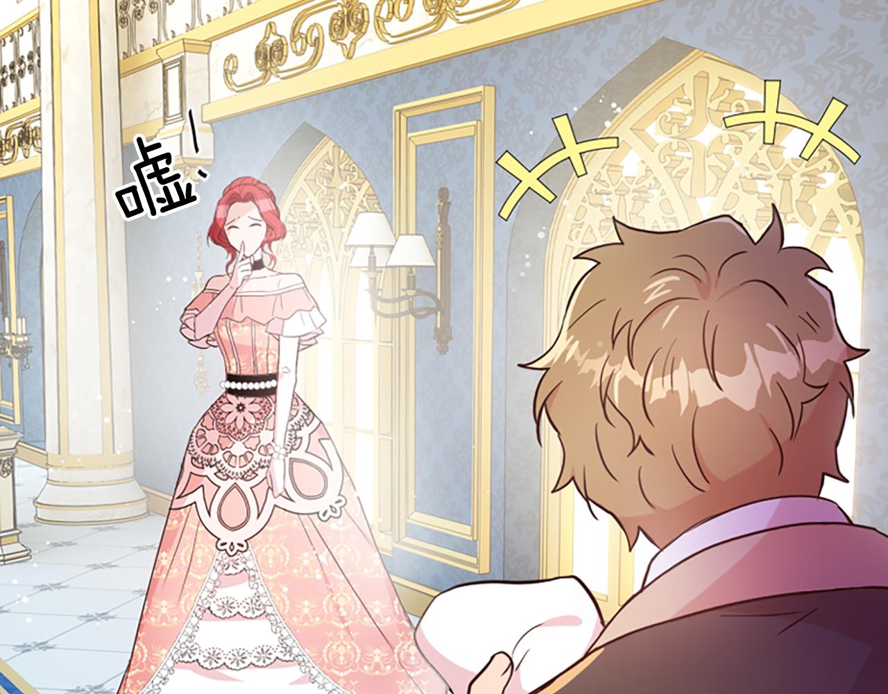 爲什麼對惡女執着 - 第12話 錯認與識破(1/5) - 6