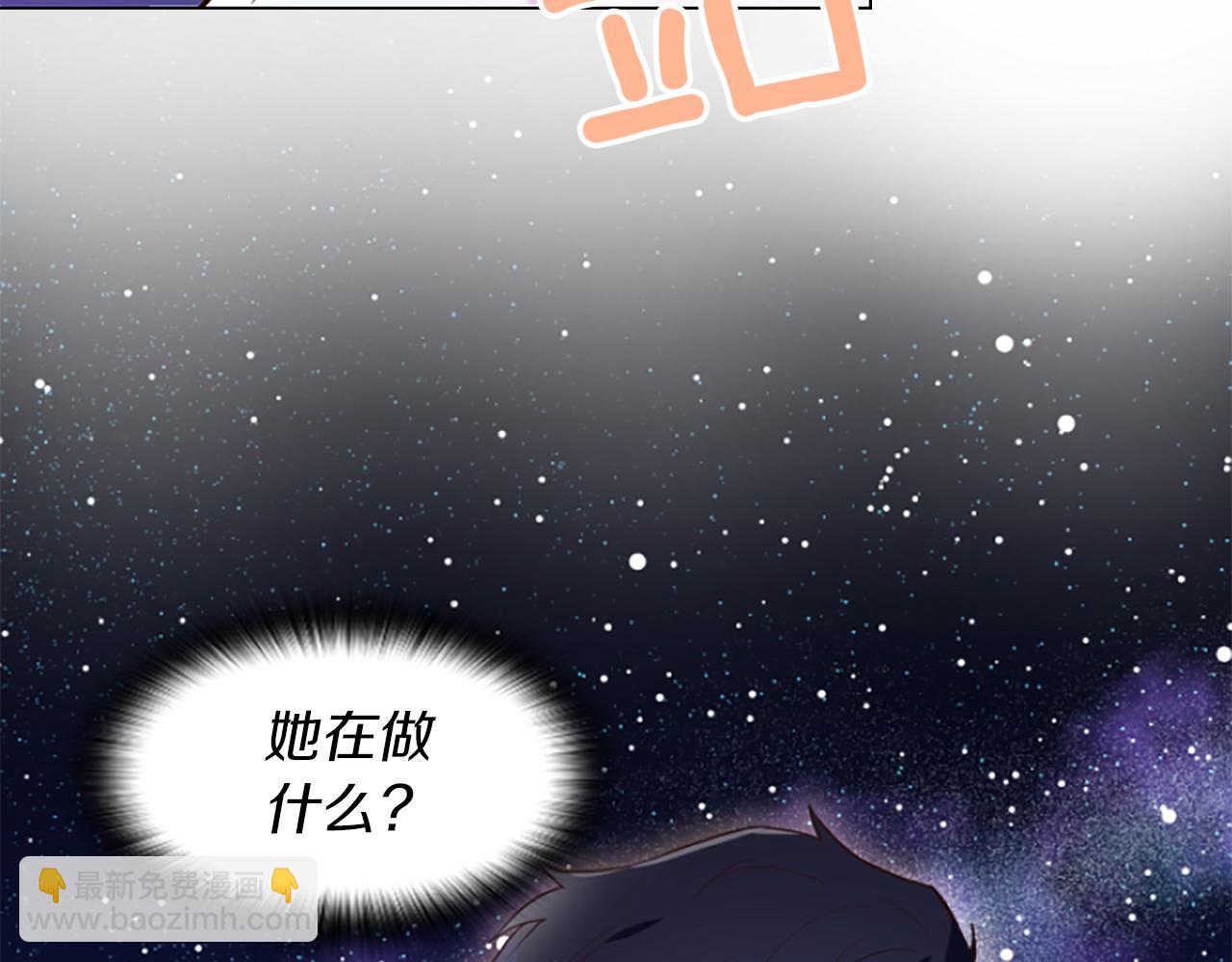 爲什麼對惡女執着 - 第12話 錯認與識破(1/5) - 5