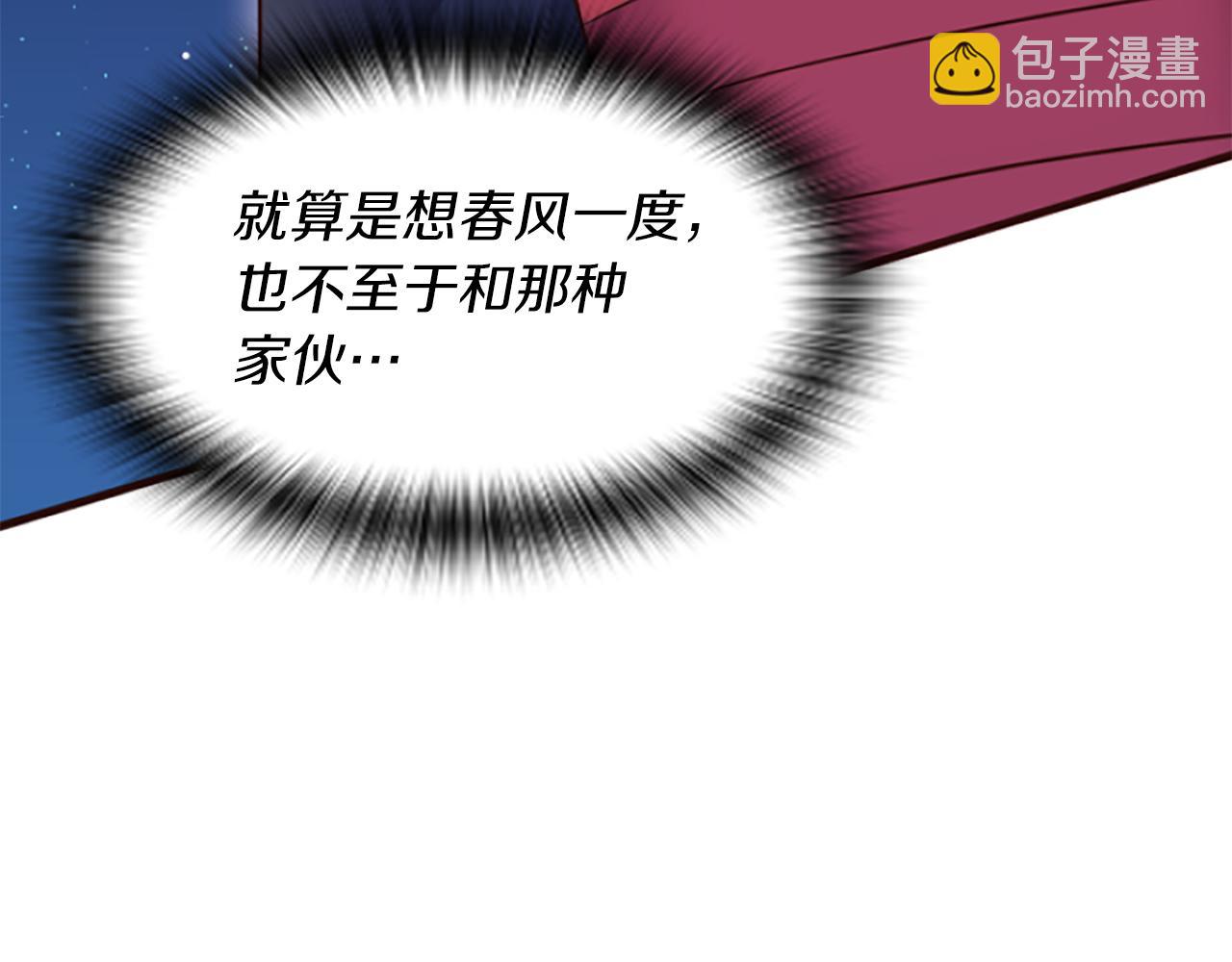 爲什麼對惡女執着 - 第12話 錯認與識破(1/5) - 8