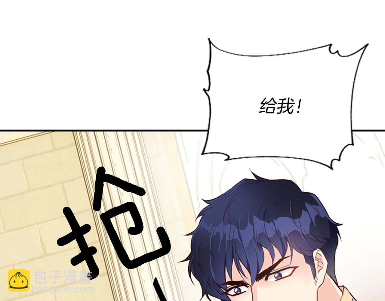 爲什麼對惡女執着 - 第12話 錯認與識破(2/5) - 5