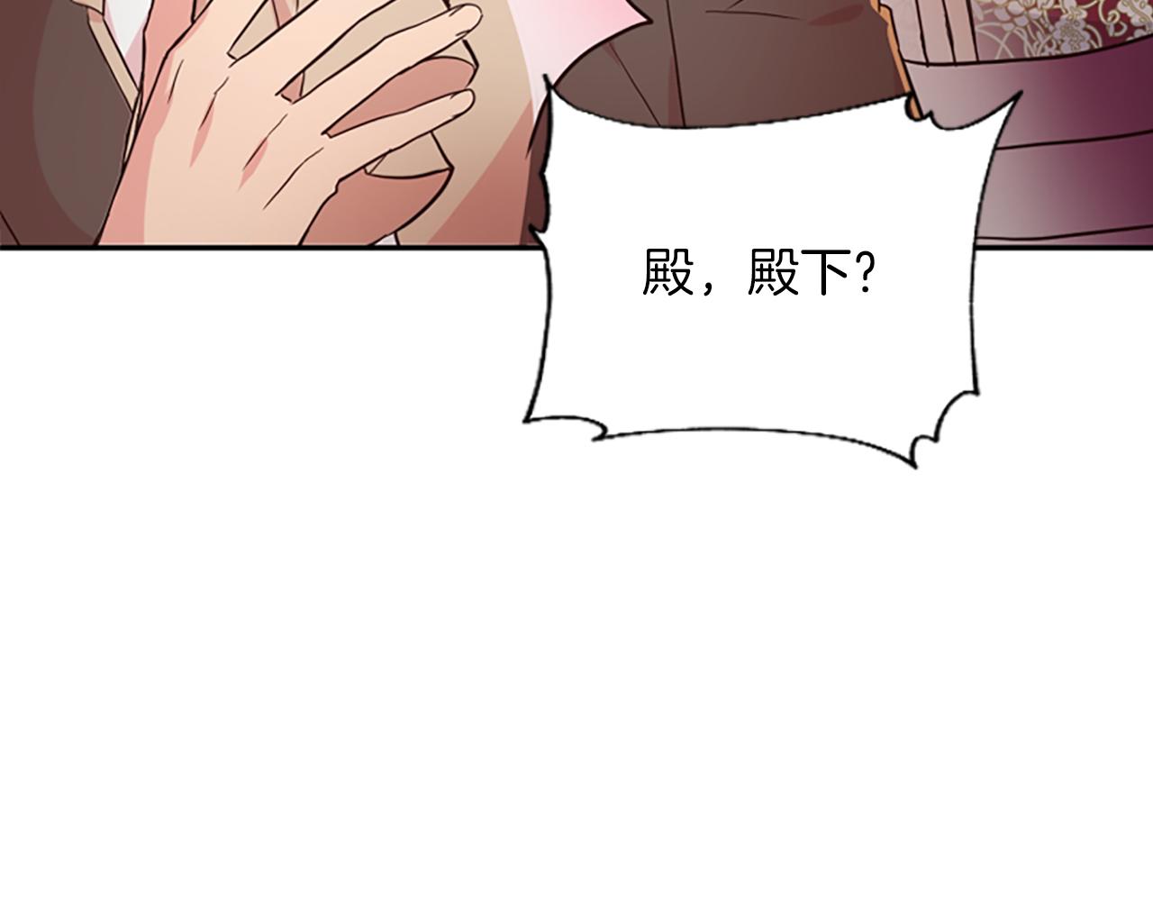 爲什麼對惡女執着 - 第12話 錯認與識破(2/5) - 7