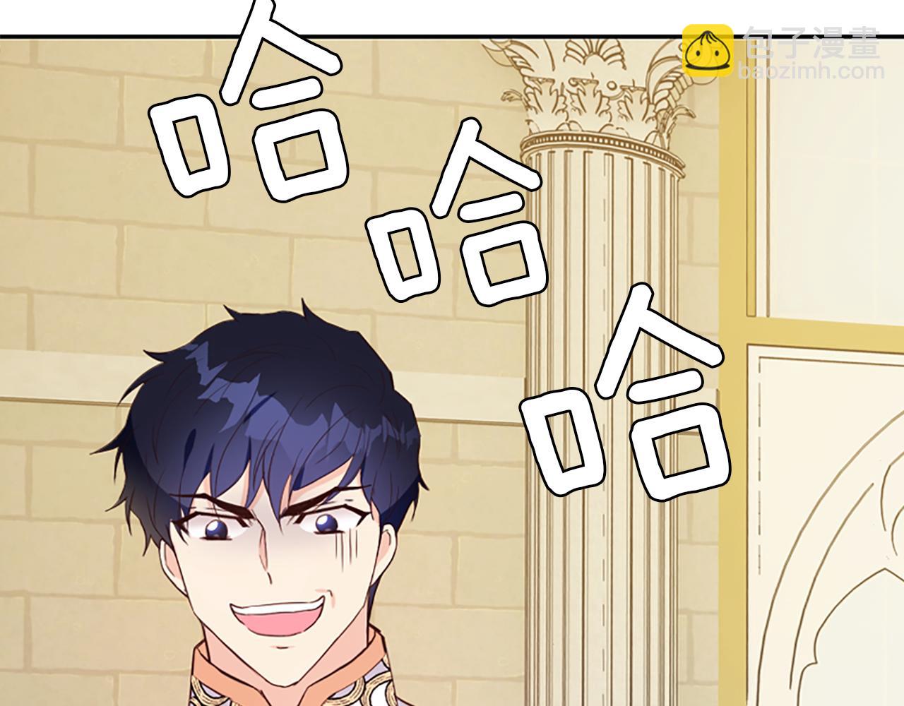 爲什麼對惡女執着 - 第12話 錯認與識破(2/5) - 6