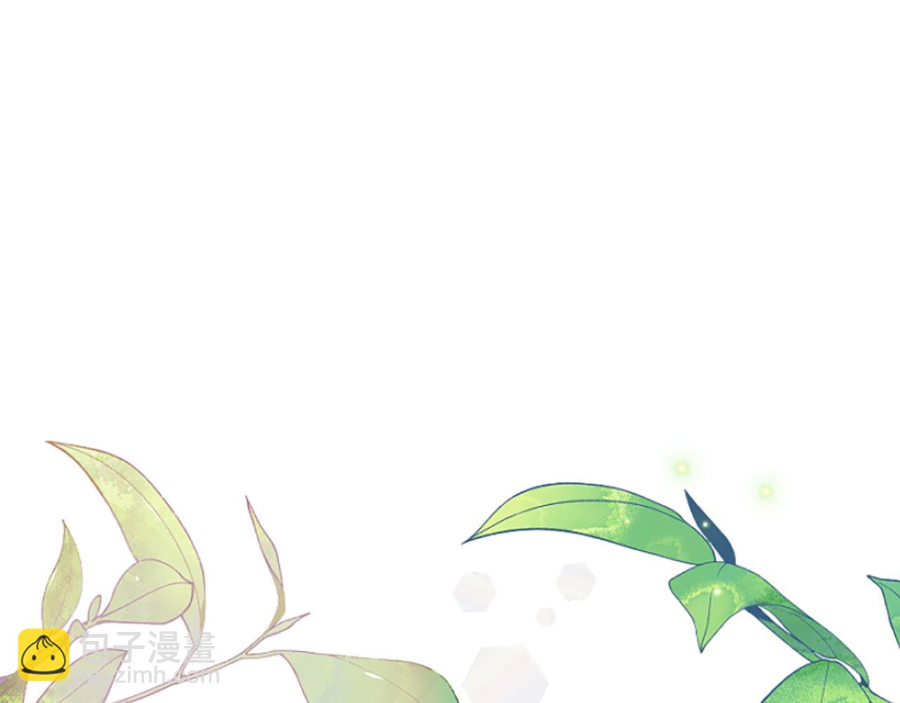 爲什麼對惡女執着 - 第12話 錯認與識破(2/5) - 3