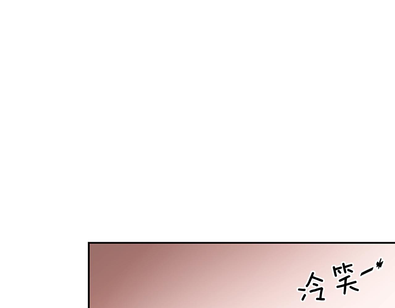 爲什麼對惡女執着 - 第14話 和好危機(3/5) - 7