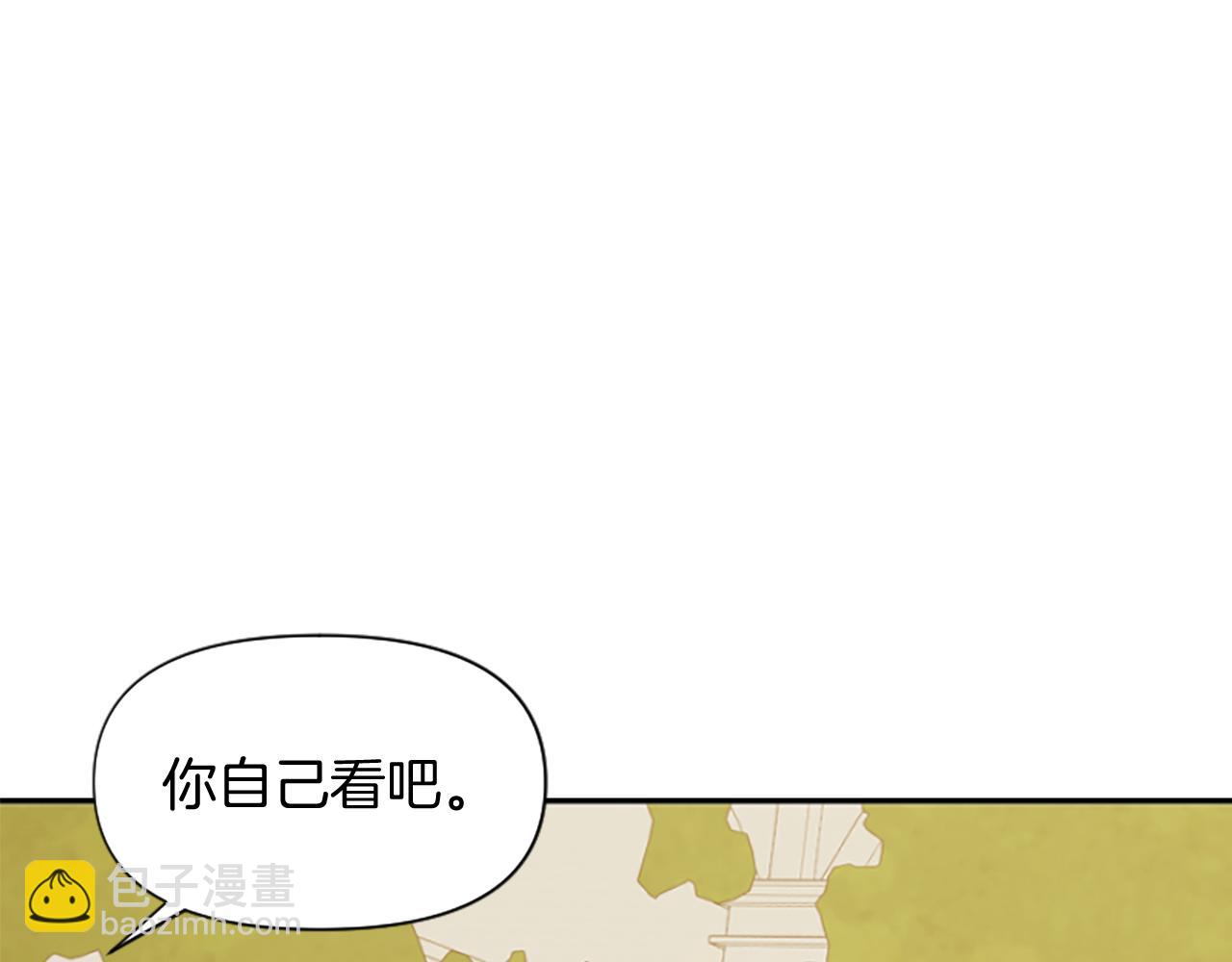 爲什麼對惡女執着 - 第14話 和好危機(3/5) - 2