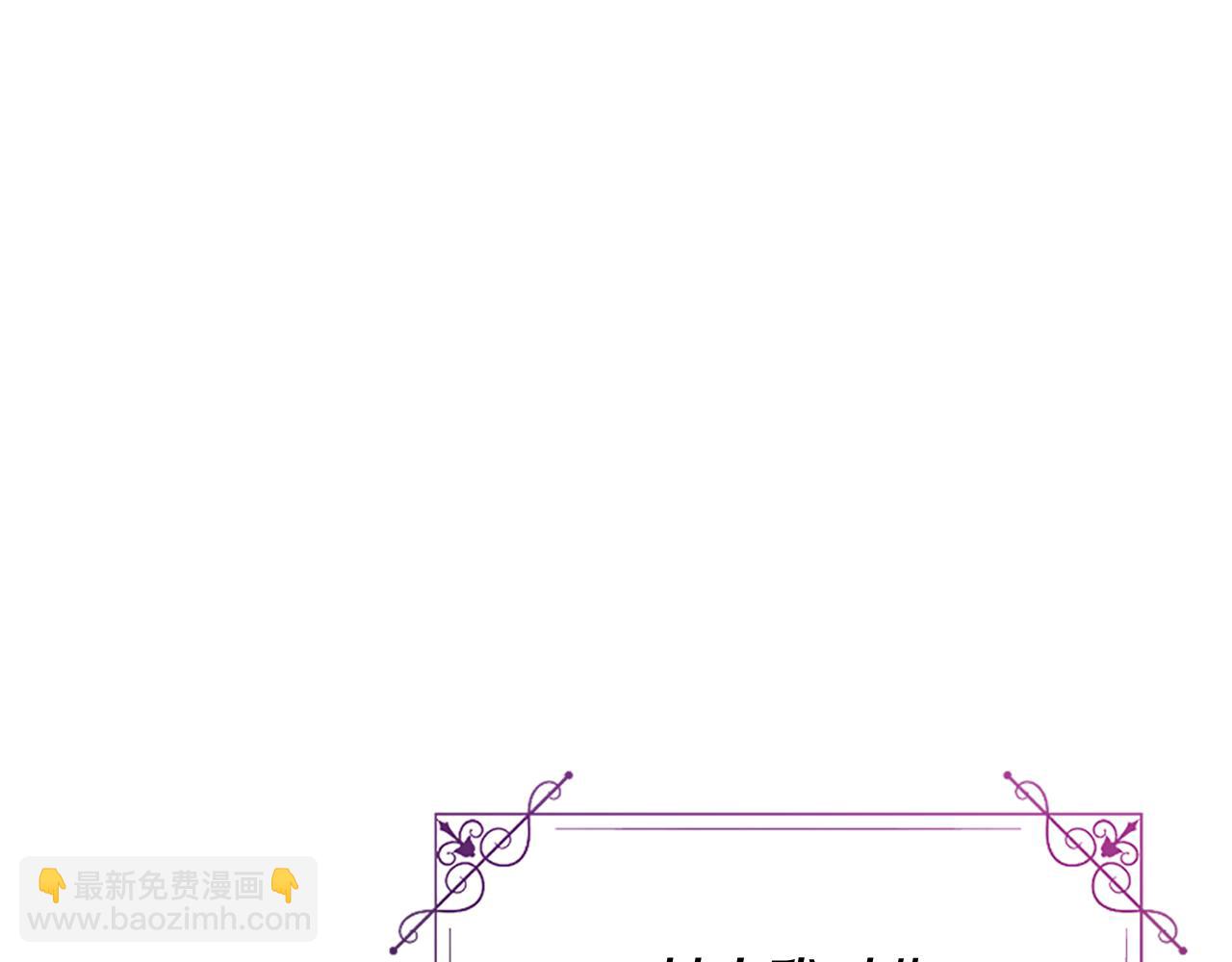 爲什麼對惡女執着 - 第14話 和好危機(3/5) - 6