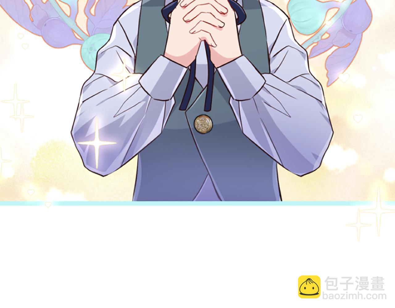 爲什麼對惡女執着 - 第14話 和好危機(1/5) - 5