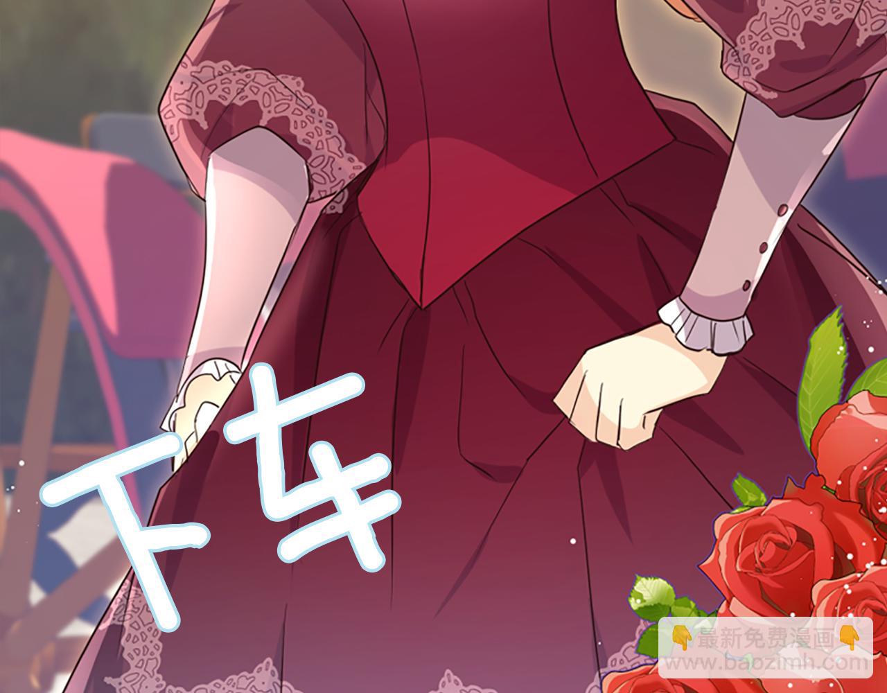 爲什麼對惡女執着 - 第14話 和好危機(3/5) - 4