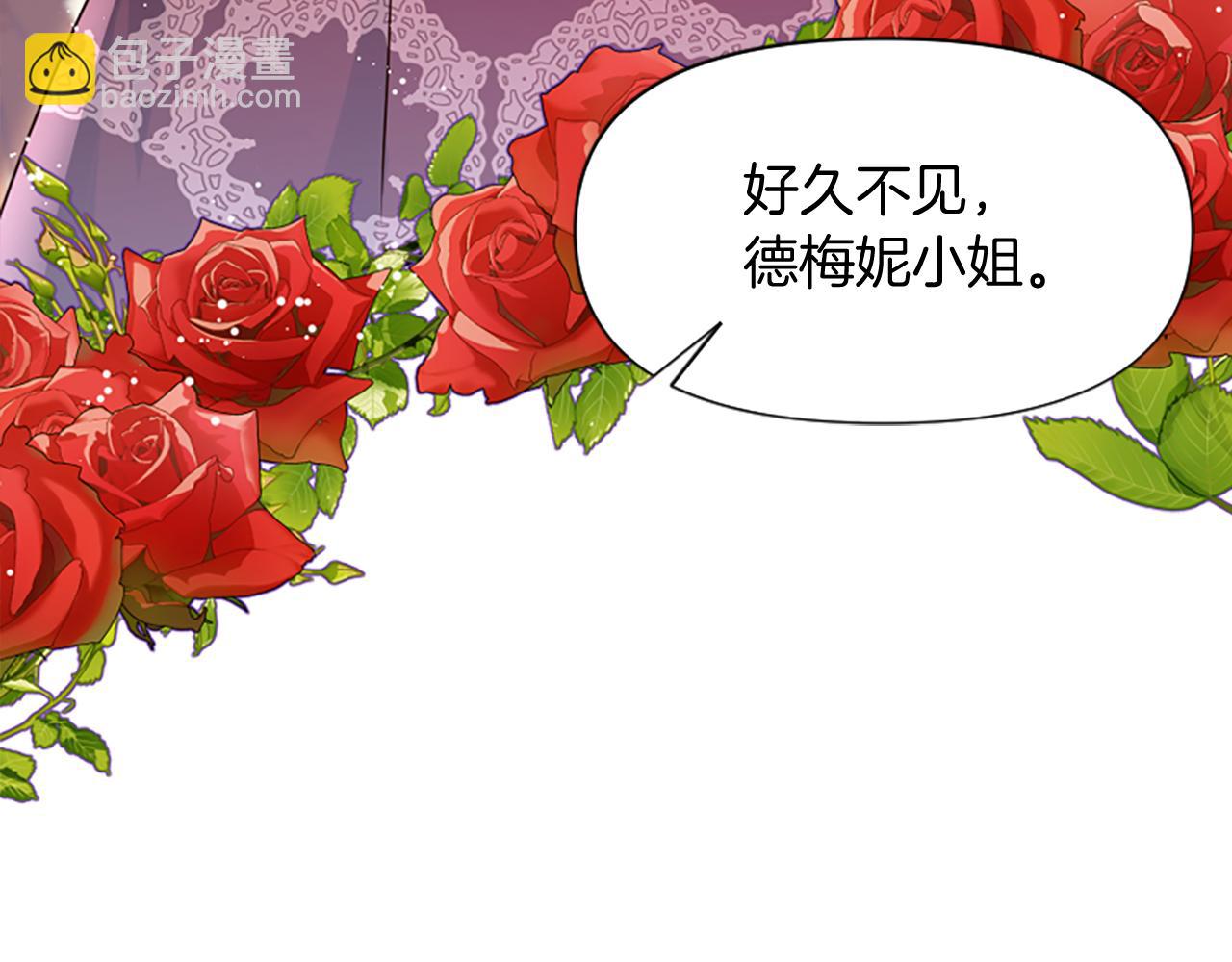 爲什麼對惡女執着 - 第14話 和好危機(3/5) - 5