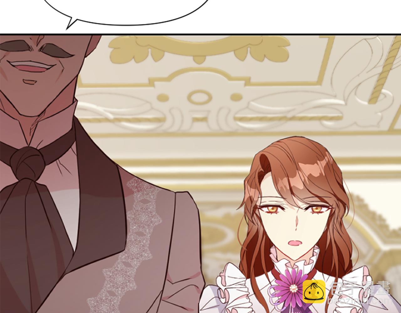 爲什麼對惡女執着 - 第14話 和好危機(3/5) - 4