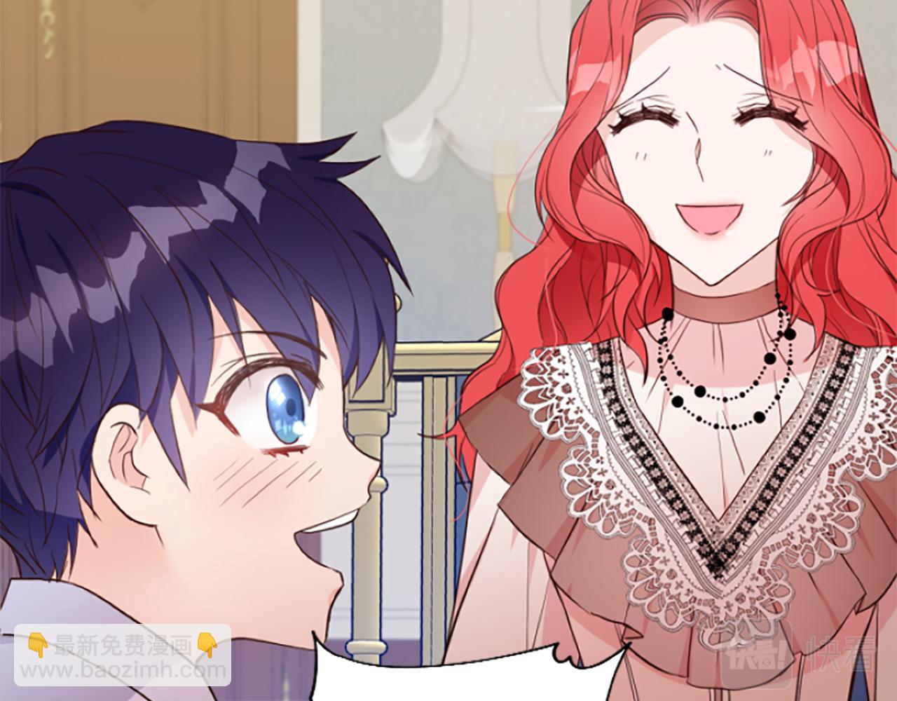 爲什麼對惡女執着 - 第14話 和好危機(1/5) - 7