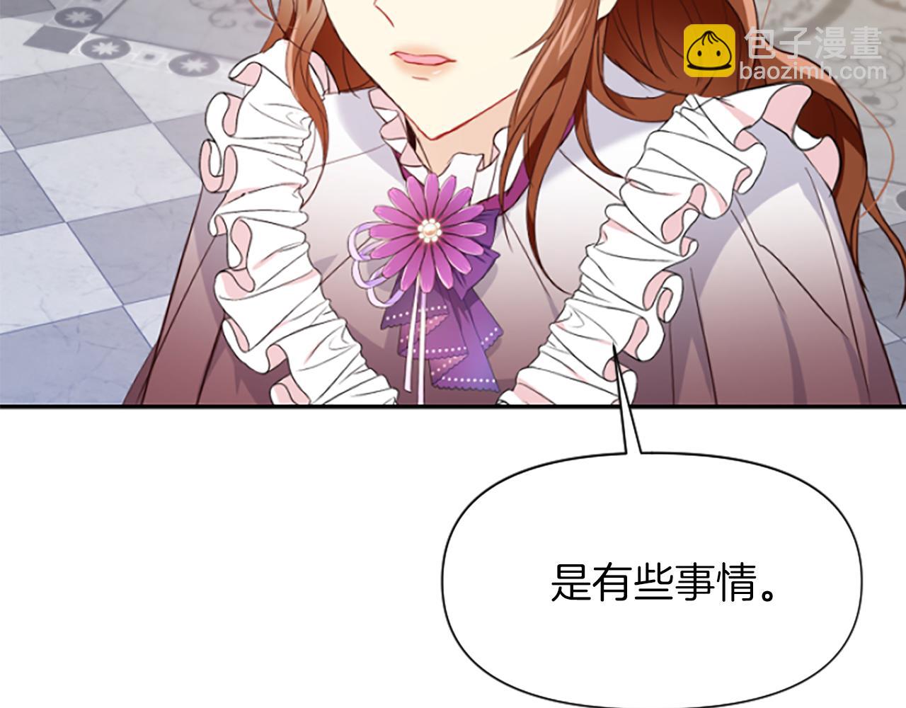 爲什麼對惡女執着 - 第14話 和好危機(4/5) - 6