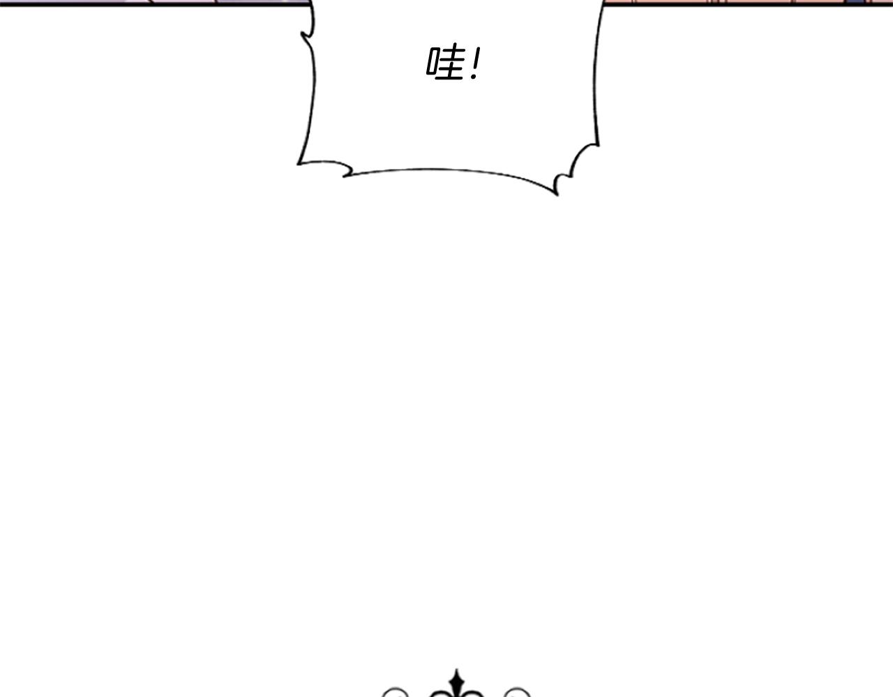 爲什麼對惡女執着 - 第14話 和好危機(1/5) - 8