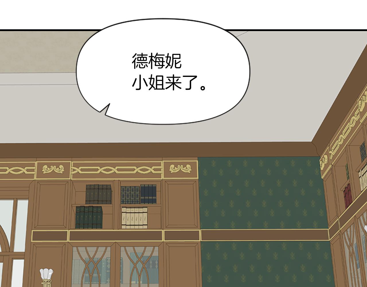 爲什麼對惡女執着 - 第14話 和好危機(4/5) - 6