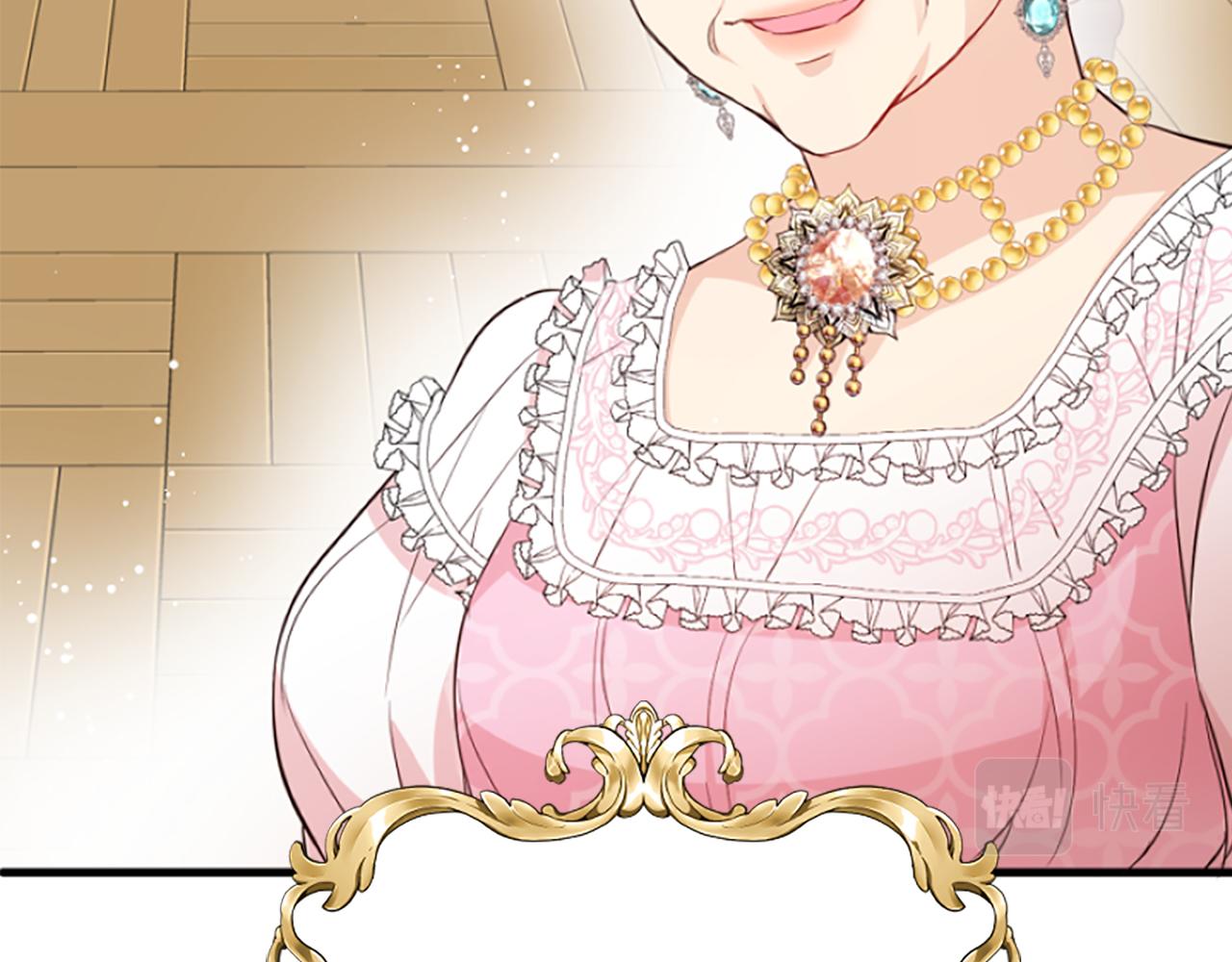 爲什麼對惡女執着 - 第14話 和好危機(4/5) - 2