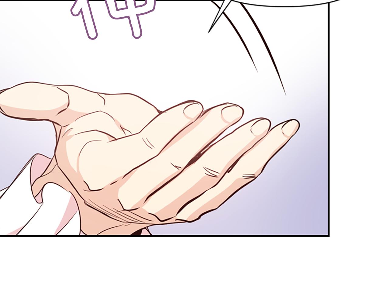 爲什麼對惡女執着 - 第14話 和好危機(4/5) - 8