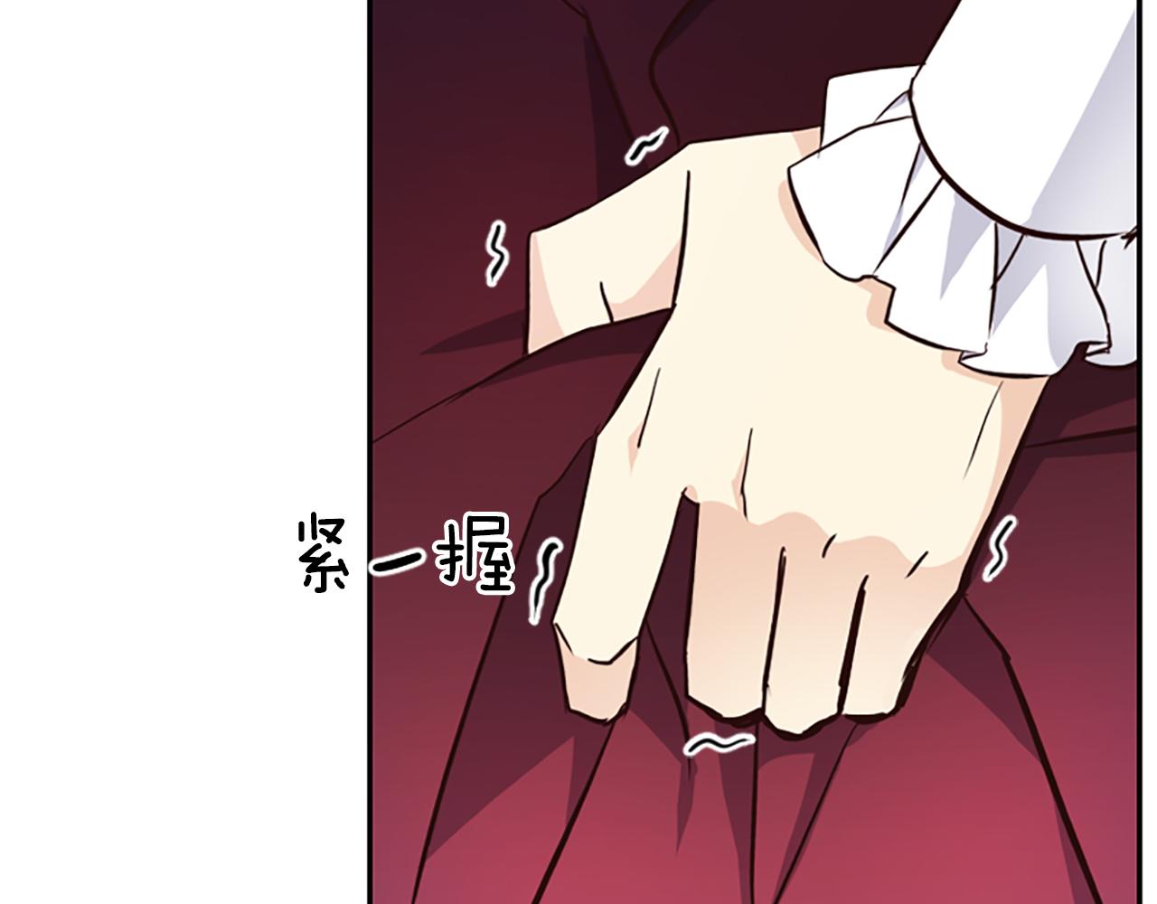 爲什麼對惡女執着 - 第14話 和好危機(4/5) - 1