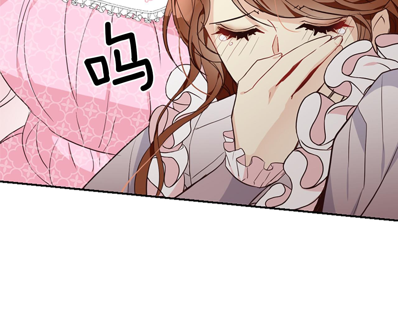 爲什麼對惡女執着 - 第14話 和好危機(4/5) - 5