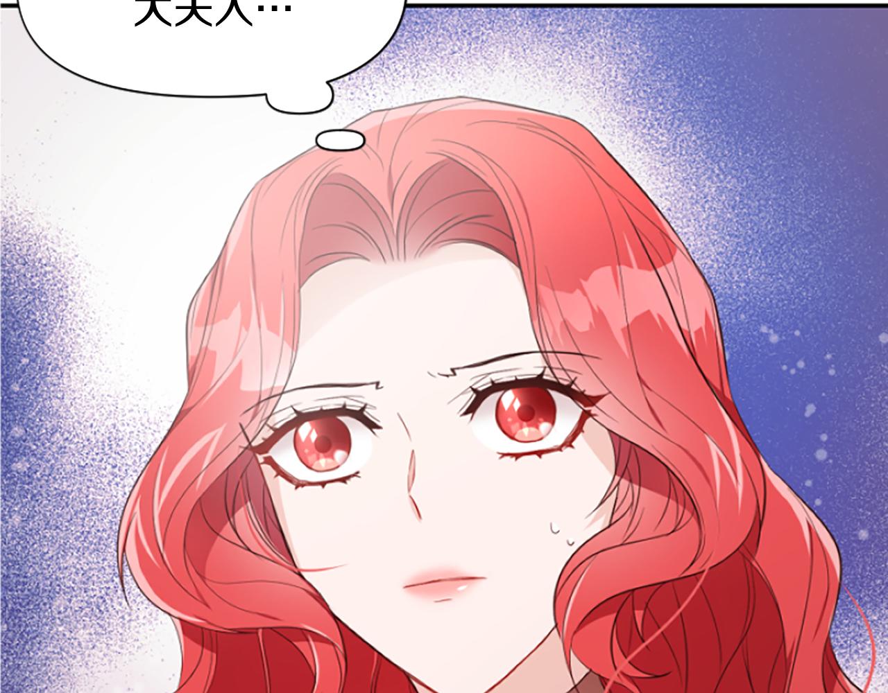 爲什麼對惡女執着 - 第14話 和好危機(4/5) - 5