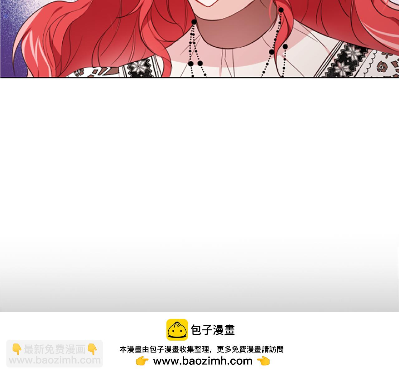 爲什麼對惡女執着 - 第14話 和好危機(4/5) - 6