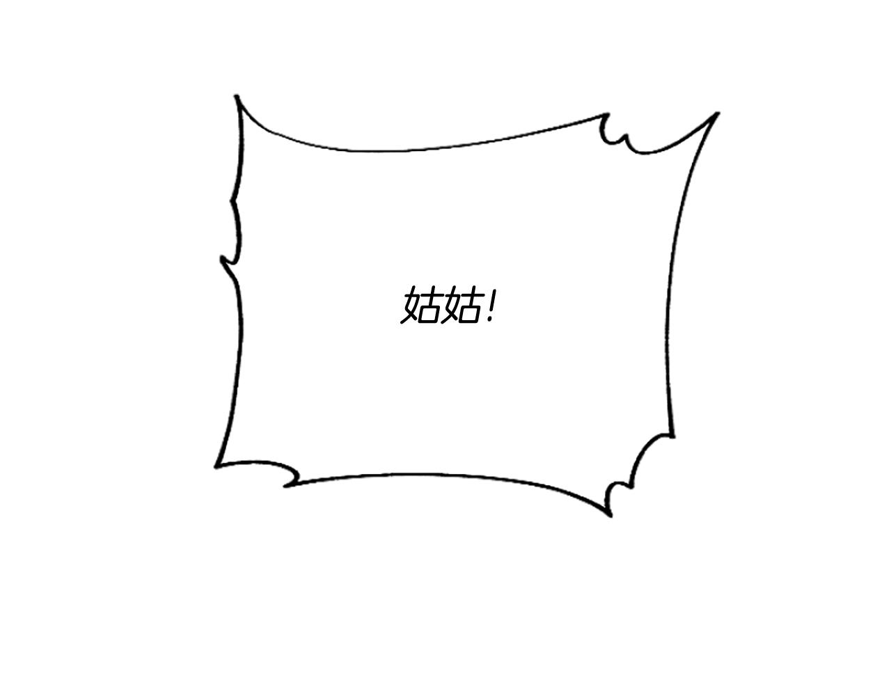 爲什麼對惡女執着 - 第14話 和好危機(5/5) - 3