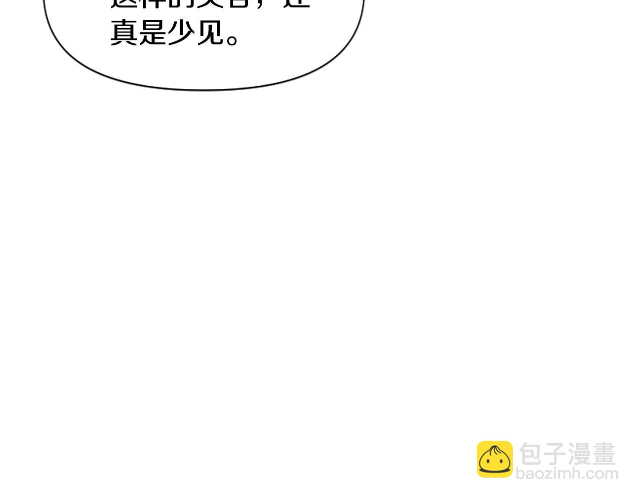 爲什麼對惡女執着 - 第14話 和好危機(5/5) - 6