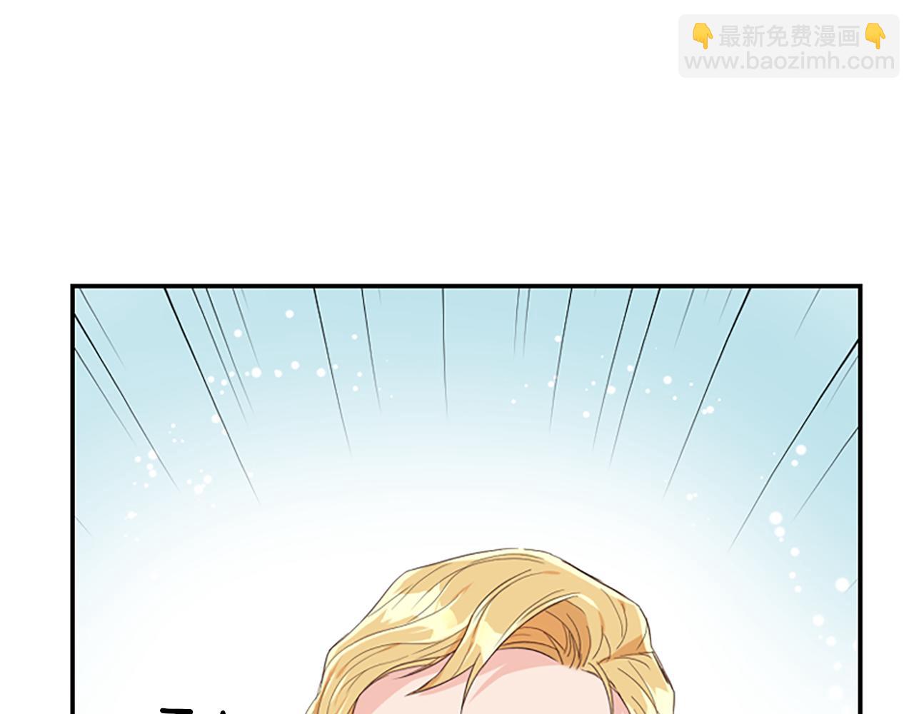 爲什麼對惡女執着 - 第14話 和好危機(1/5) - 5