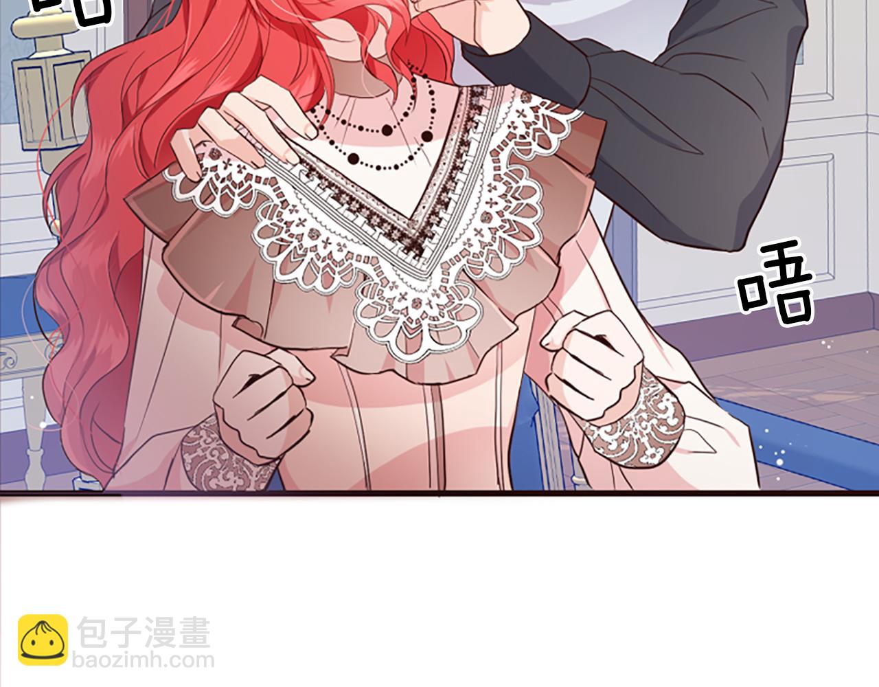 爲什麼對惡女執着 - 第14話 和好危機(1/5) - 4