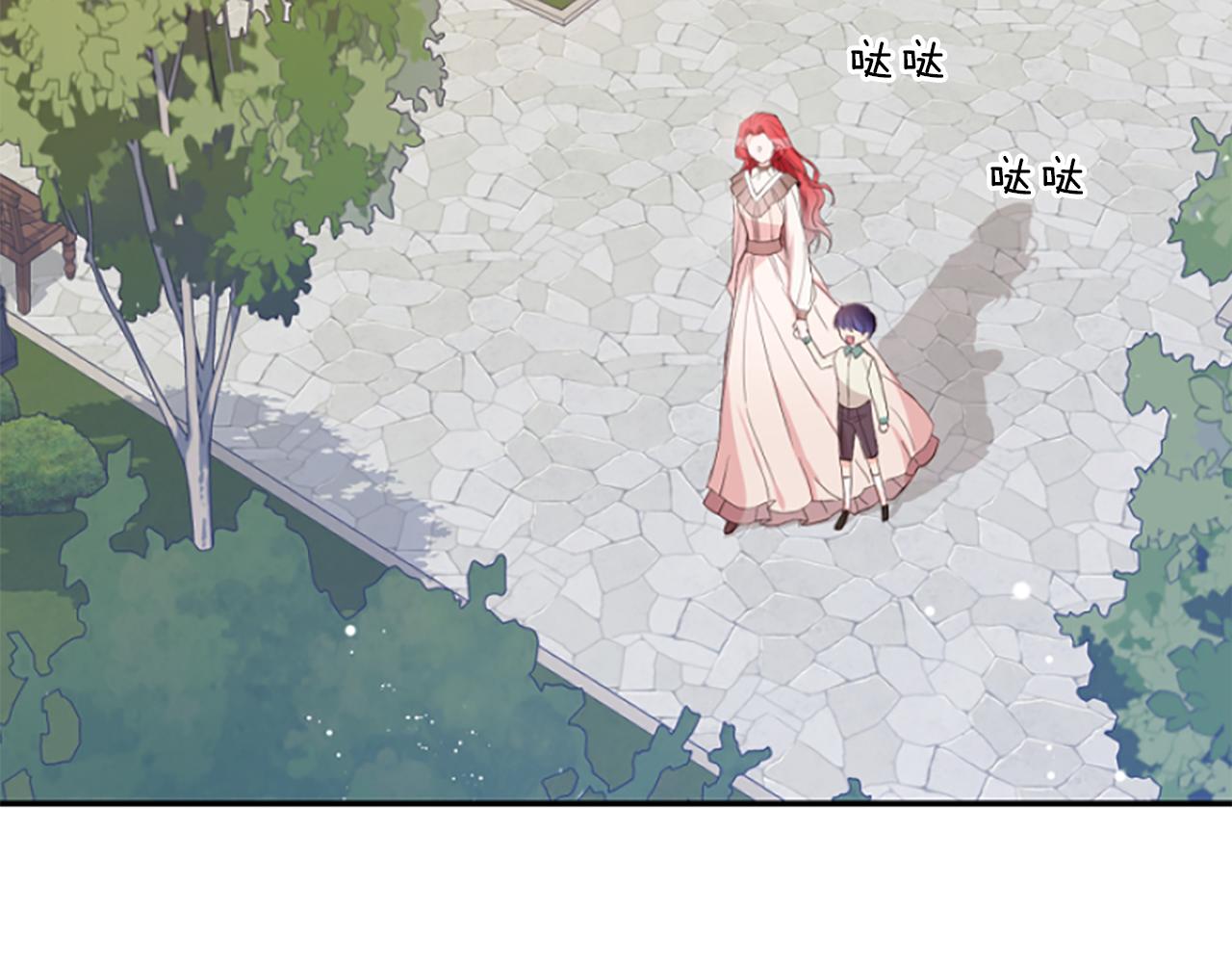 爲什麼對惡女執着 - 第14話 和好危機(2/5) - 8