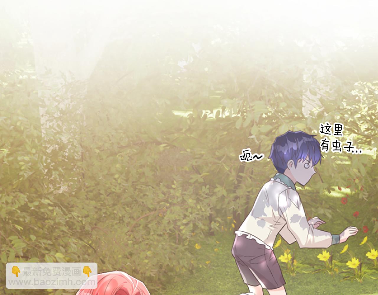 爲什麼對惡女執着 - 第14話 和好危機(2/5) - 2