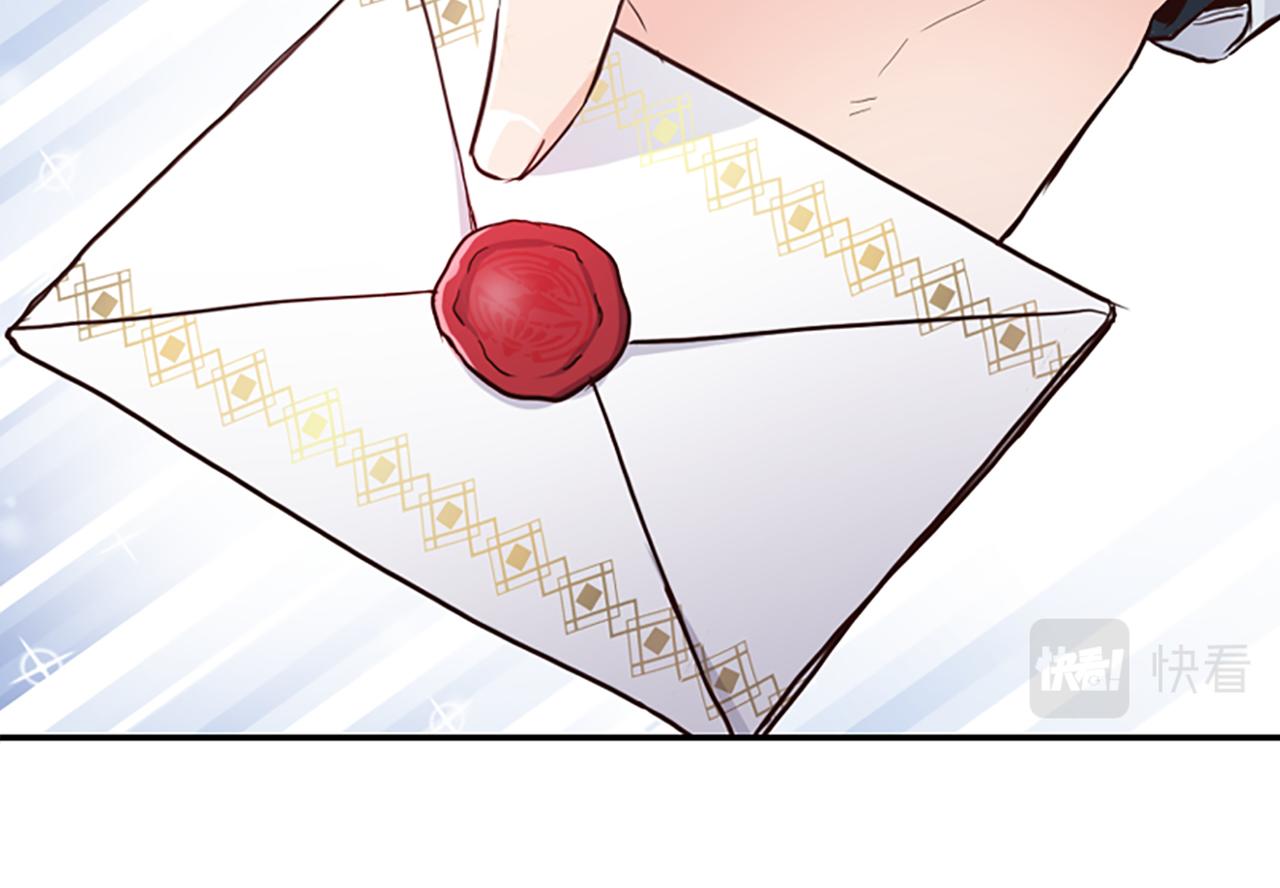 爲什麼對惡女執着 - 第14話 和好危機(2/5) - 8