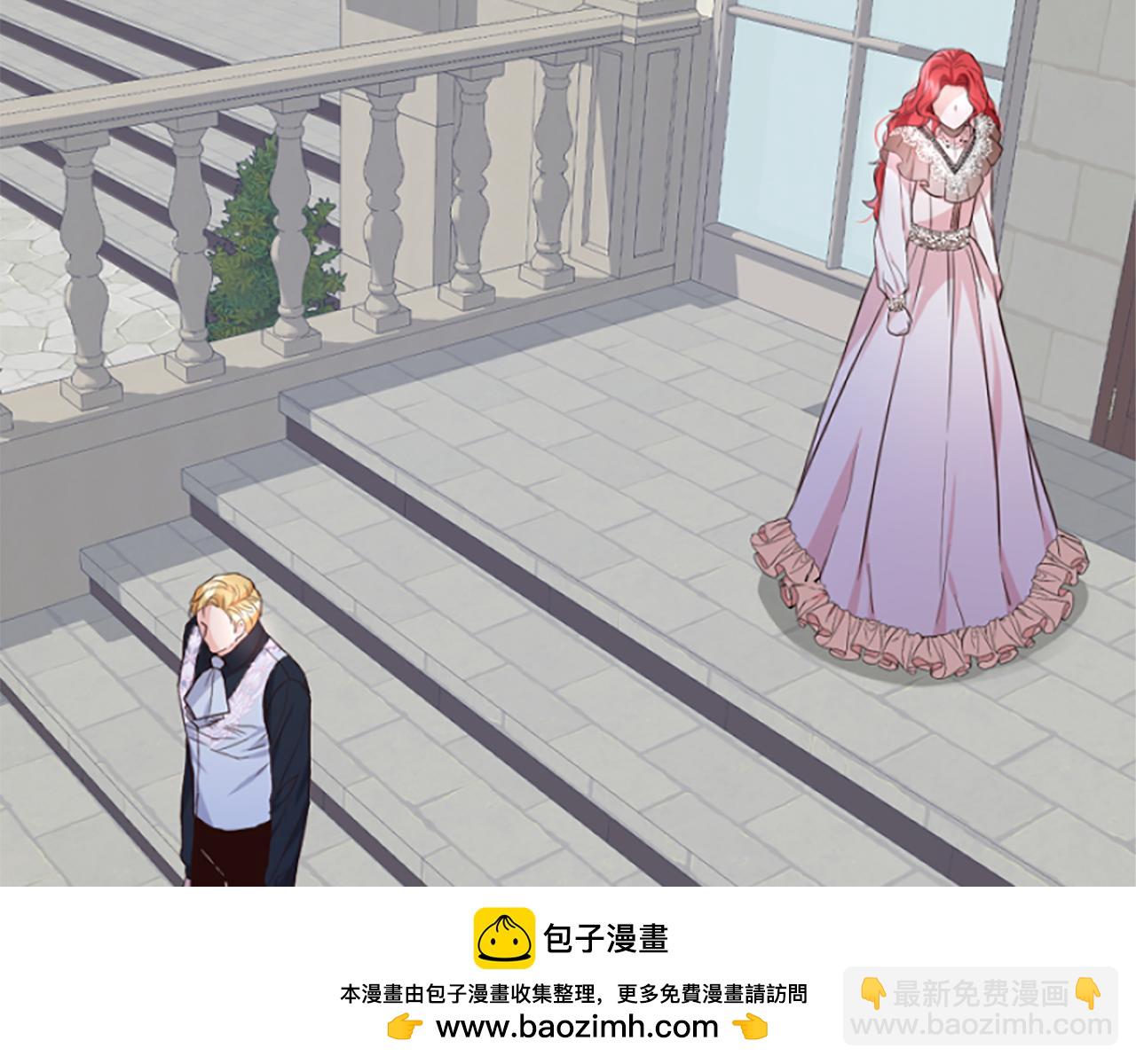 爲什麼對惡女執着 - 第16話 公爵護妻(2/5) - 6