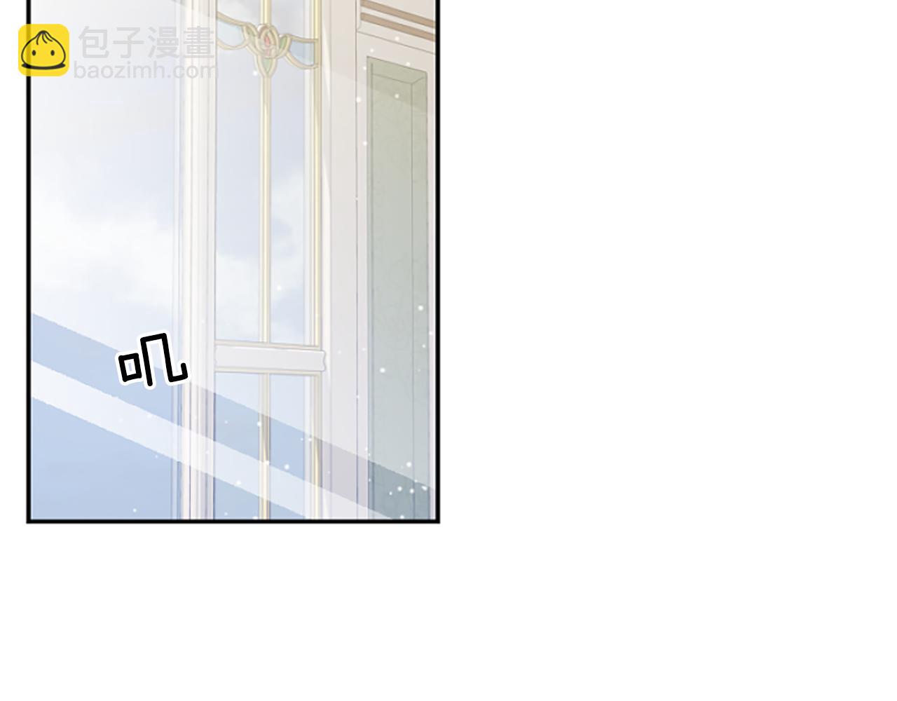 爲什麼對惡女執着 - 第16話 公爵護妻(3/5) - 1