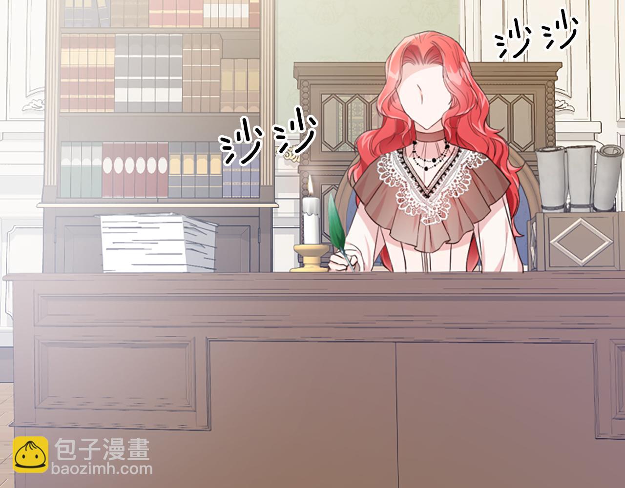 爲什麼對惡女執着 - 第16話 公爵護妻(3/5) - 3