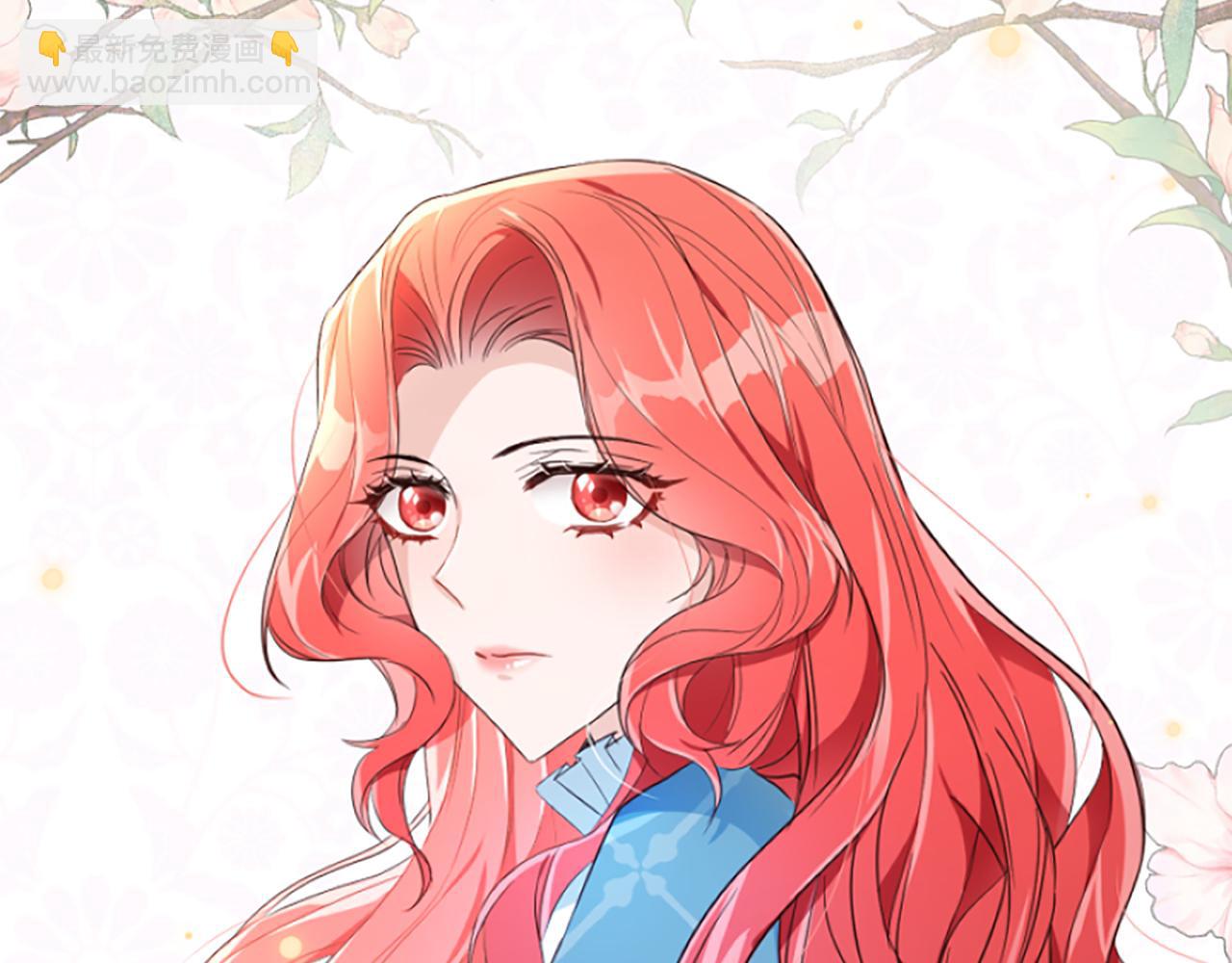 爲什麼對惡女執着 - 第16話 公爵護妻(3/5) - 4